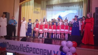 БЛАГОТВОРИТЕЛЬНЫЙ КОНЦЕРТ "МЫ ВМЕСТЕ"