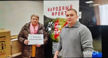 ВСЁ ДЛЯ ПОБЕДЫ