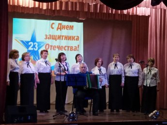 День Защитника Отечества