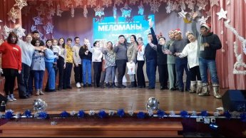 МЕЛОМАНЫ