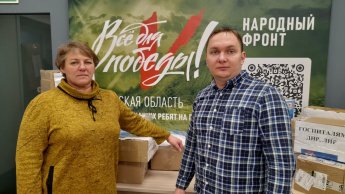 Доставка медицинских изделий в "Народный фронт Иркутской области"