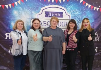День культработника
