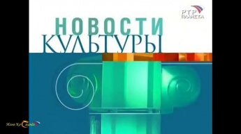 АКТУАЛЬНЫЕ НОВОСТИ 