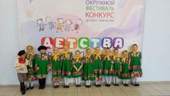 "Детства яркая палитра"