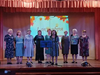 День пожилого человека