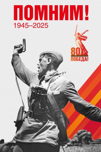 Возложение цветов погибшим участникам СВО