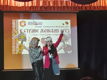 КОНЦЕРТ "В СТРАНЕ ЖЕНСКИХ ГРЕЗ"