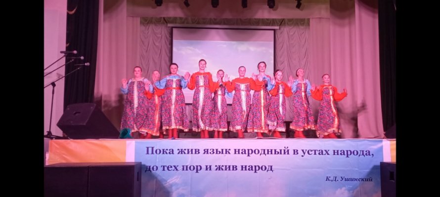 "Язык - душа народа"