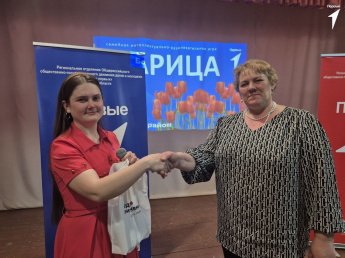 ПЕРВИЧНОЕ ОТДЕЛЕНИЕ ДВИЖЕНИЕ ПЕРВЫХ в Доме Культуры