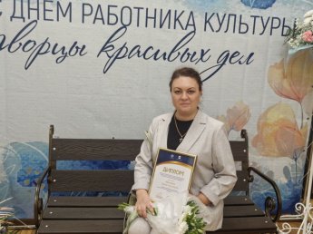 Итоги областного конкурса "Лучшие сельские учреждения культуры и их работники"
